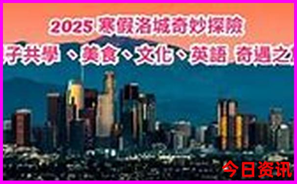 暑假去北京哪里玩更合适