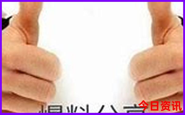 旅游团报名价格表