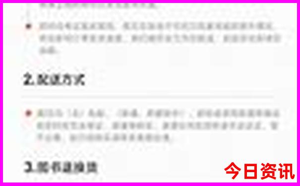 衡水旅游景点排行榜前十名